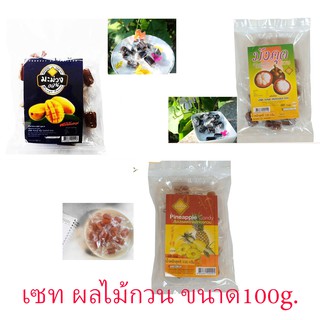 ส่งฟรี เซทผลไม้กวน ประกอบด้วย สับปะรดกวน ขนาด100g. มะม่วงกวน ขนาด100g. มังคุดกวน ขนาด 100 g. ตราบีฟรุ๊ต🐝