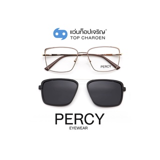 PERCY แว่นสายตาทรงเหลี่ยม B23119-C5  size 56 พร้อมคลิปออนกันแดด By ท็อปเจริญ