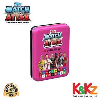 Match Attax Bundesliga Mini Tin 20/21 (Pink) / การ์ดฟุตบอลแมตช์แอทแทค บุนเดสลีกา กล่องเหล็กมินิทิน (ชมพู)