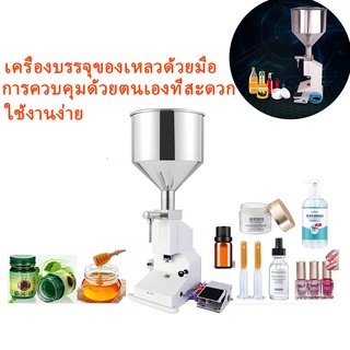 เครื่องบรรจุของเหลวแบบใช้มือวางเครื่องสำอาง A03