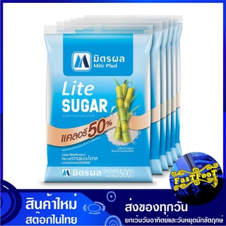 ไลท์ชูการ์ น้ำตาลทรายขาว 500 กรัม (6ห่อ) มิตรผล Mitr Phol Lite Sugar น้ำตาลทราย น้ำตาลขาว น้ำตาล ตาลทราย น้ำตาน น้ำตานทร