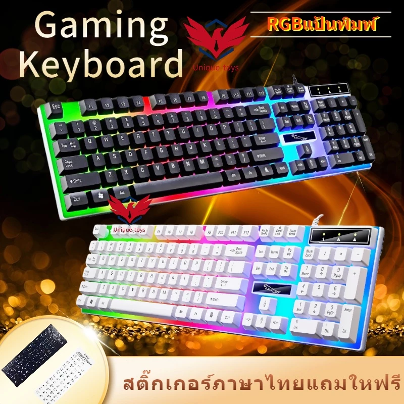 คีย์บอร์ด Magnesium RGB รุ่น TX30