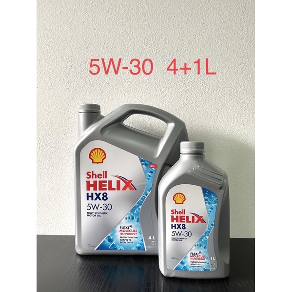 น้ำมันเครื่องเชลล์ Shell Helix HX8  5W-30 สังเคราะห์แท้ เครื่องยนต์เบนซิน