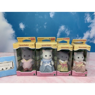 Sylvanian Families Persian Cat Father Daughter ซิลวาเนียน พ่อ ลูกสาว แมว เปอร์เซีย มือ1 Brand new