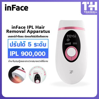 InFace IPL Hair Removal Instrument เครื่องเลเซอร์กำจัดขน ปลอดภัยและสะดวกสบาย