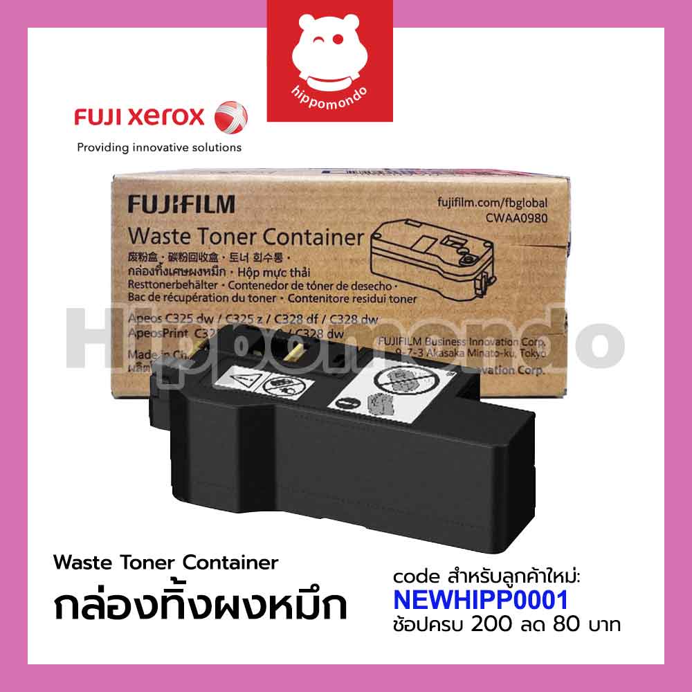 FUJIFILM WAST TONER  CONTAINER  (CWAA0980)