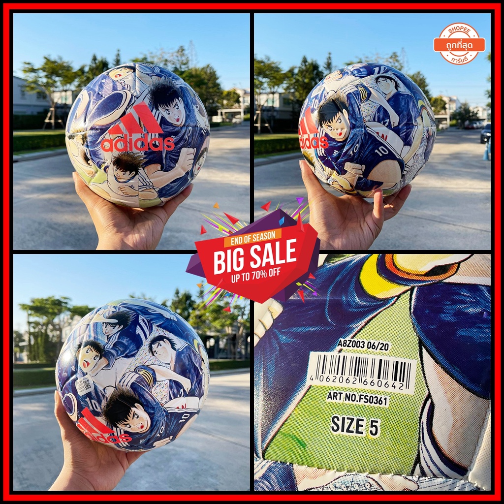 ลูกฟุตบอลของแท้ 100% Adidas Captain Tsubasa Training Ball ป้ายราคา 800 บาท