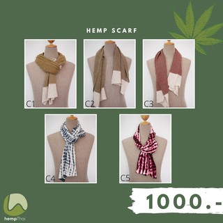 Hempthai ผ้าพันคอกัญชงสีจากธรรมชาติ 100 %