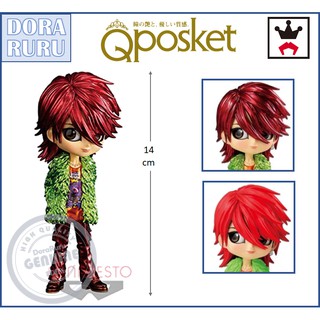 Banpresto Figure - X Japan Q Posket Hide Vol 5 ฟิกเกอร์ฮิเดะ