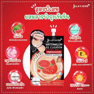 จุฬาเฮิร์บ อีอีคูชั่นแตงโฒ Jula Herb Watermelon EE Cushion