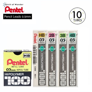 (10 หลอด) ไส้ดินสอกด Pentel Hi-Polymer C205 0.5 มม.