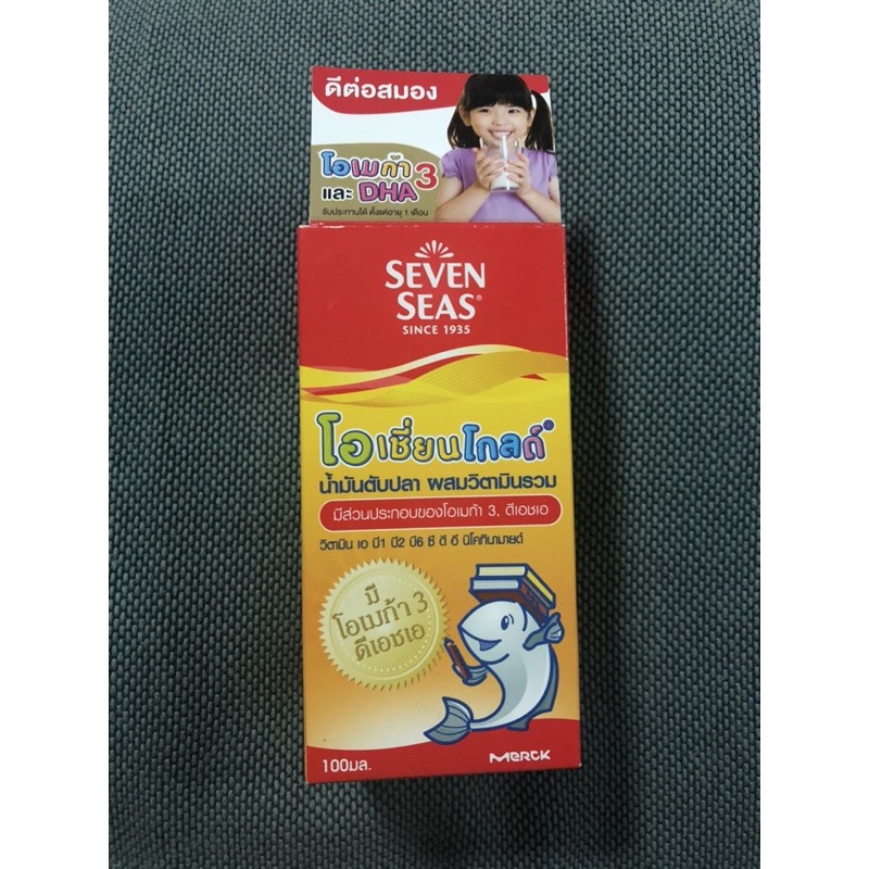 โอเชี่ยนโกลด์ น้ำมันตับปลา ผสมวิตามินรวม  SEVEN SEAS OCEAN GOLD 100ML วิตามินสำหรับเด็ก โอเมก้า3 DHA