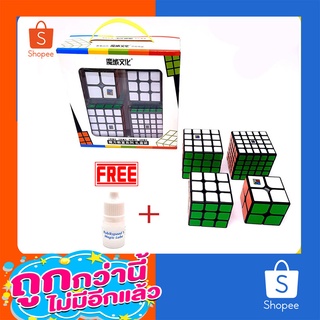 รูบิค ชุด Rubik set 2×2 3×3 4×4 5×5รูบิค ชุด Rubik set 2×2 3×3 4×4 5×5