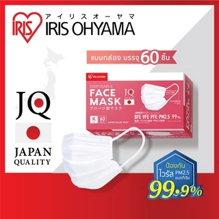 หน้ากากอนามัย ไอริส โอยามะ IRIS OHYAMA คุณภาพมาตรฐานแบรนด์ญี่ปุ่น Size K สำหรับเด็ก ป้องกันเชื้อโรค และฝุ่นละออง 2.5 PM