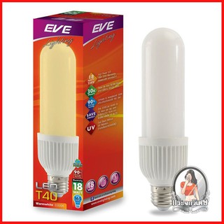 หลอดไฟ LED หลอดไฟ หลอด LED EVE T40 18 วัตต์ WARMWHITE E27 
 หลอด LED กำลังไฟ 18 วัตต์ ใช้คู่กับหลอดประหยัดขั้วหลอด E27 ป