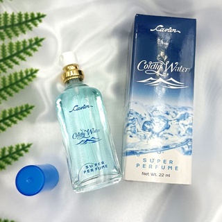 CAVIER Super Perfume Coldly Water คาเวียร์ ซุปเปอร์ เพอร์ฟูม กลิ่น โคลด์ลี่ วอเตอร์ 22 ml.