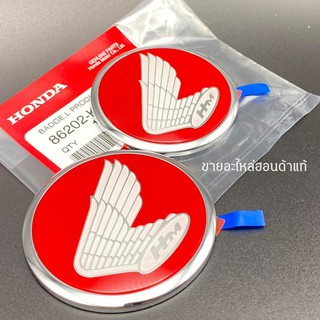 โลโก้ปีกนก Honda C125/ Monkey/CT125 แท้เบิกศูนย์