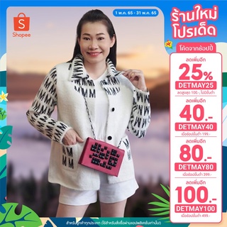 (โค้ด INC5FA5 ลดเพิ่ม 30.-) เสื้อคลุมคอเชิ้ต เนื้อไหมพรม
