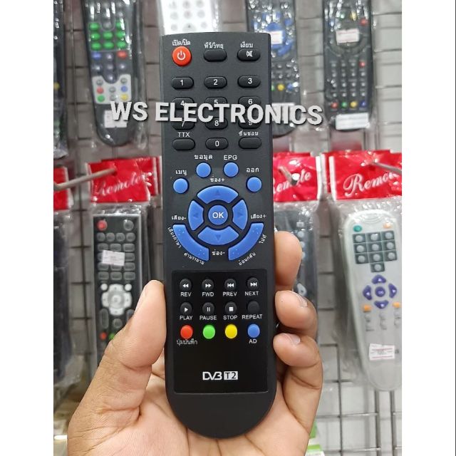 รีโมทกล่องดิจิตอล Iconnex รุ่น EPRO-1 (ภาพถ่ายจากสินค้าจริง)