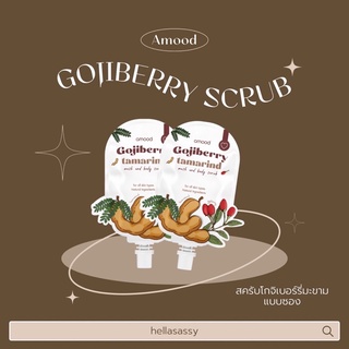 Gojiberry scrub 50g[แบบซอง]🍒