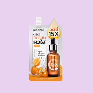 Woonae Vit C Serum X15  วูเน่ วิตซี เซรั่ม