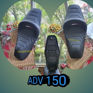 เบาะADV150,160 ลูกค้าต้องการแบบนี้ทรงนี้,เบาะสปอร์ต,นุ่มนั่งสบาย/คุณฟ้าช้อป,เบาะแต่ง💯