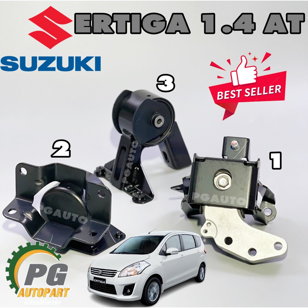 แท้ศูนย์(ยกชุด3ตัว) ยางแท่นเครื่อง-แท่นเกียร์ SUZUKI ERTIGA ปี 2012-2017 (AVI414) เครื่อง 1.4 L AT