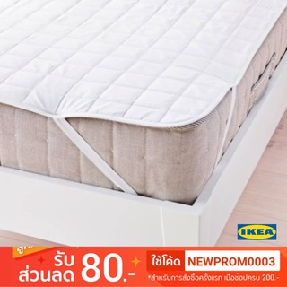 IKEA ROSENDUN รูเซนดูน ผ้ารองกันเปื้อนที่นอน (4 ขนาด)