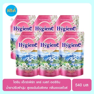 ไฮยีน เอ็กซ์เพิร์ท แคร์ เบสท์ ออริจิน น้ำยาปรับผ้านุ่ม สูตรเข้มข้นพิเศษ กลิ่นเอเดลไวส์ ขนาด 540 มล. แพ็ค 6 ถุง