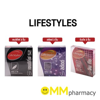 LIFESTYLES ถุงยางอนามัยไลฟ์สไตล์ 3ชิ้น/กล่อง