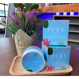 Pure รักแร้เพียว แก้รักแร้ดำ ขาหนีบดำ ขนาด 50 กรัมของแท้