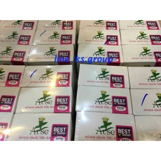 ส่ง Kerry arse cream  12 ชุด โปรราคาพิเศษ