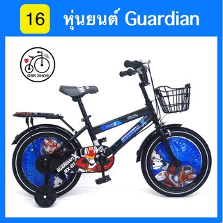 จักรยานเด็กผู้ชาย จักรยานเด็ก ลายหุ่นยนต์ ยี่ห้อ JUMBO Guardian 12 นิ้ว 16 นิ้ว 20 นิ้ว