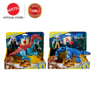 Mattel Imaginext Jurassic World Dominion Feature Assortment แมทเทล อิมแมจิเน็กซ์ จูราสสิคเวิลด์ ภาคทวงคืนอาณาจักร ไดโนเสาร์แบบกดปุ่มและฟิกเกอร์มนุษย์ (GVV65 CH)