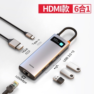 Baseus อะแดปเตอร์ต่อ Typec คอมพิวเตอร์ Apple MacBookPro มัลติฟังก์ชั่น HUB Thunderbolt 3 HDMI #4