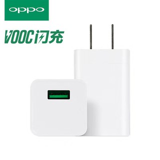 หัวชาร์จ oppo  AK779 VOOC 5V 4A Fast Charging เดิมแท้ 1: 1 (รับประกันหนึ่งปี)