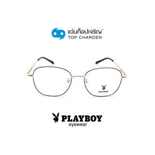 PLAYBOY แว่นสายตาทรงเหลี่ยม PB-35952-C4 size 52 By ท็อปเจริญ