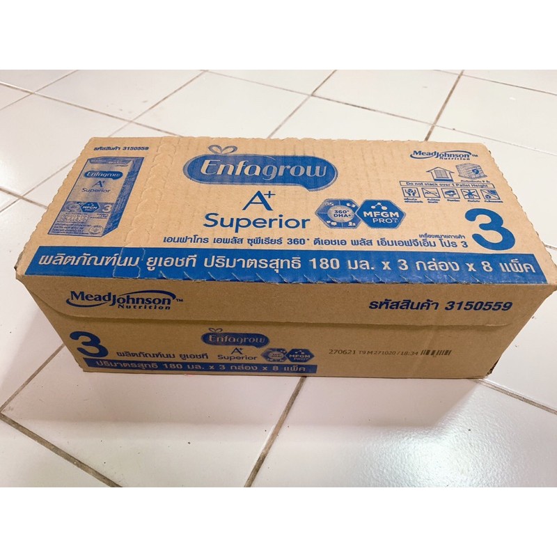 เอนฟาโกร เอพลัส ซุพรีเรียร์ ยูเอชที ใส่โค้ช FC5WD8TK  รับเงินคืน40Coin ขนาด 180มล.*3*8 รสจืด ยกลัง 2