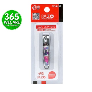 BAZO Nail Clippers No.B105 กรรไกรตัดเล็บเล็ก 365wecare