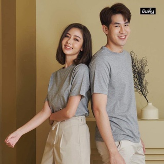 เสื้อยืดคอกลมแขนสั้น เทาเข้ม-DRAK GRAY