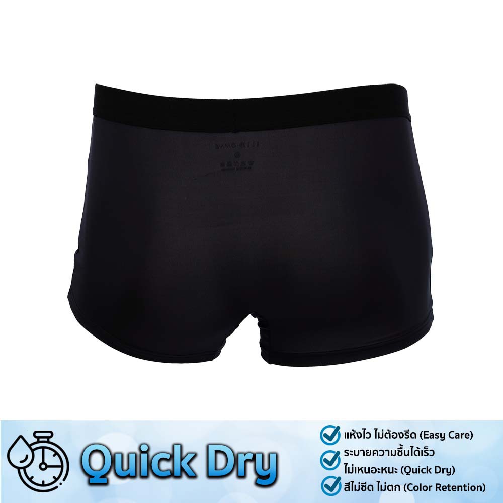 ❀ELLE HOMME กางเกงในทรง TRUNKS รุ่น Quick dry แพค 2 ตัว มีให้เลือก 4 สี (KUT8901R1)