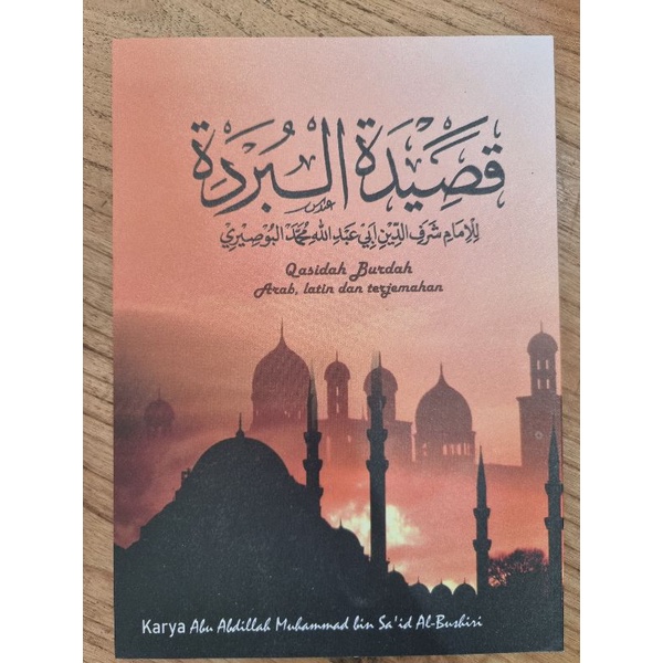 การแปลของ Burdah Qosidah Burdah คําแปลภาษาอาหรับ A5