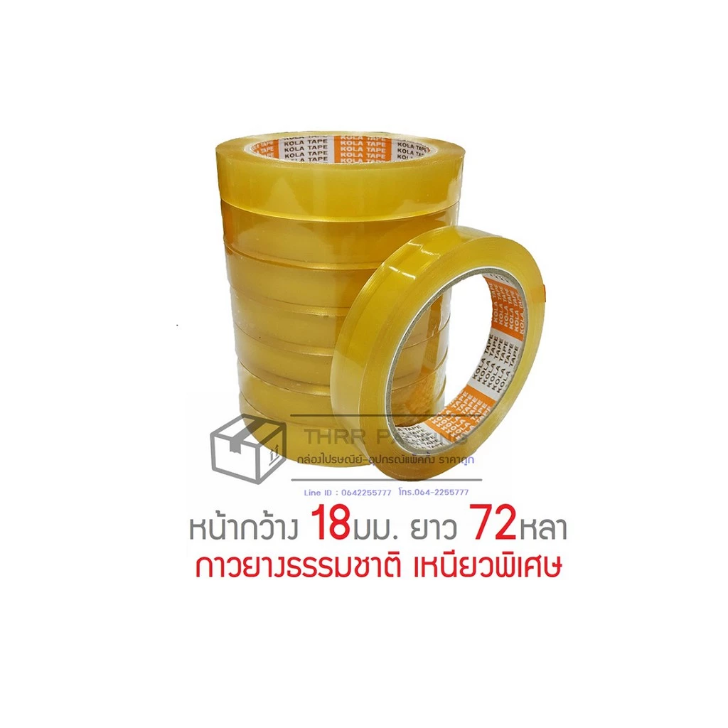 เทปใสKOLA -หลุยส์ กว้าง 12-24มม. ยาว 72หลา แกน 3นิ้ว แพ็ค 8-12ม้วน