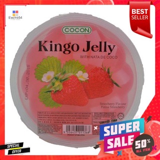 Cocon Kingo Jelly Strawberry 420g สารสกัดจากสาหร่าย, กรดซิตริก