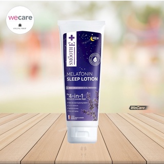 Smooth E Relaxing Nourishing Body Lotion 200ml สมูท อี รีแลกซิ่ง แอนด์ นูริชชิ่ง บอดี้โลชั่น กลิ่นลาเวนเดอร์