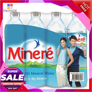 มิเนเร่ นํ้าแร่ ขนาด 500 มล. แพ็ค 12 ขวดน้ำดื่มMinere Mineral Water 500 ml x 12 Bottles