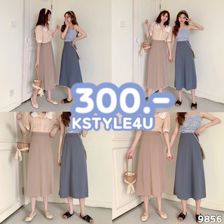 KSTYLE4U กระโปรงยาวสีพื้น #9856 เอิร์ธโทน เอวสม็อกหลัง เสื้อผ้าแฟชั่นผู้หญิง