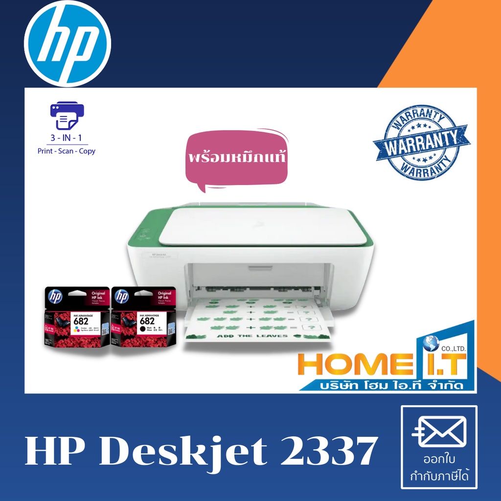 HP DeskJet Ink Advantage Printer 2337