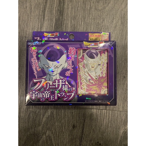 ไพ่สะสม งานjump dragon ball freezer