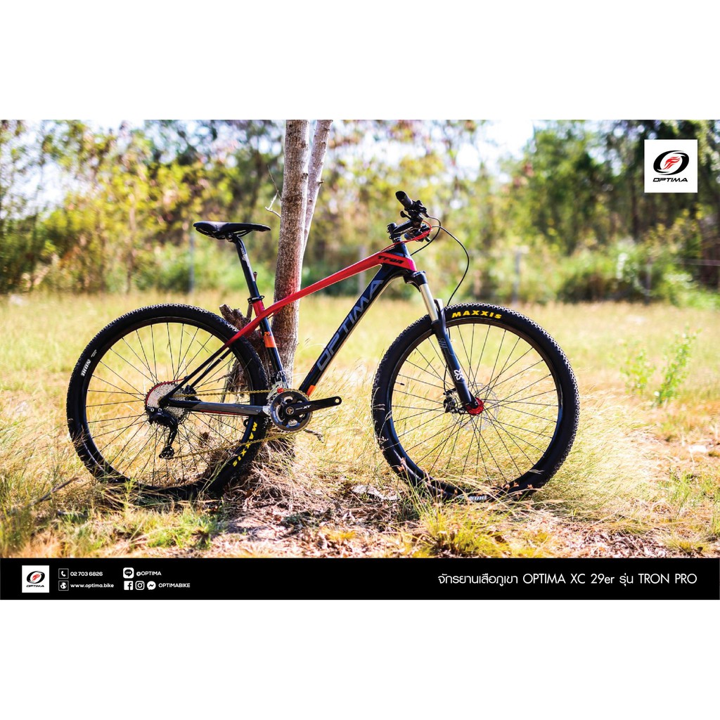 จักรยานเสือภูเขา OPTIMA TRON Pro 29ER XT GROUPSET 22SPEEDS/SRAM NX 12 SPEEDS, 2019